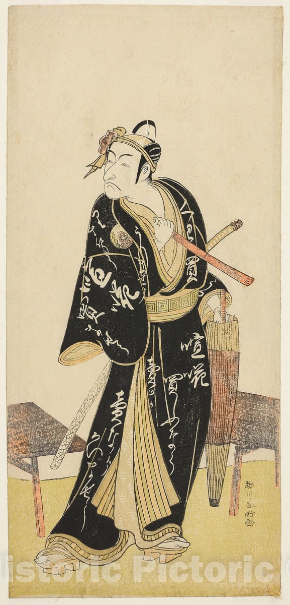 Art Print : Nanakusa Yosooi Soga (The Seven Guises of Soga), Katsukawa Shunko I, c 1791, Vintage Wall Decor :