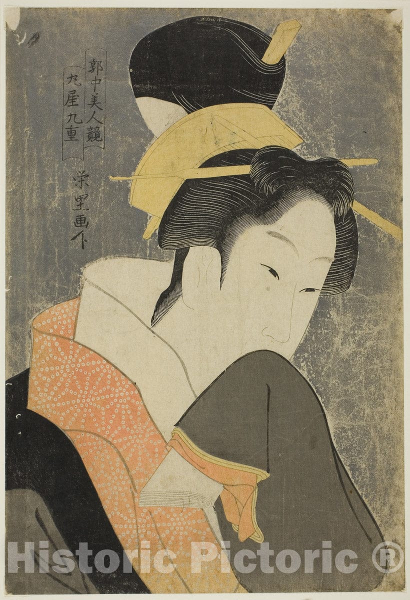 Art Print : Kokonoe of the Maruya, from the series Beauties of the Licensed Quarter (Kakuchu bijin kurabe), Rekisentei Eiri, c 1837, Vintage Wall Decor :