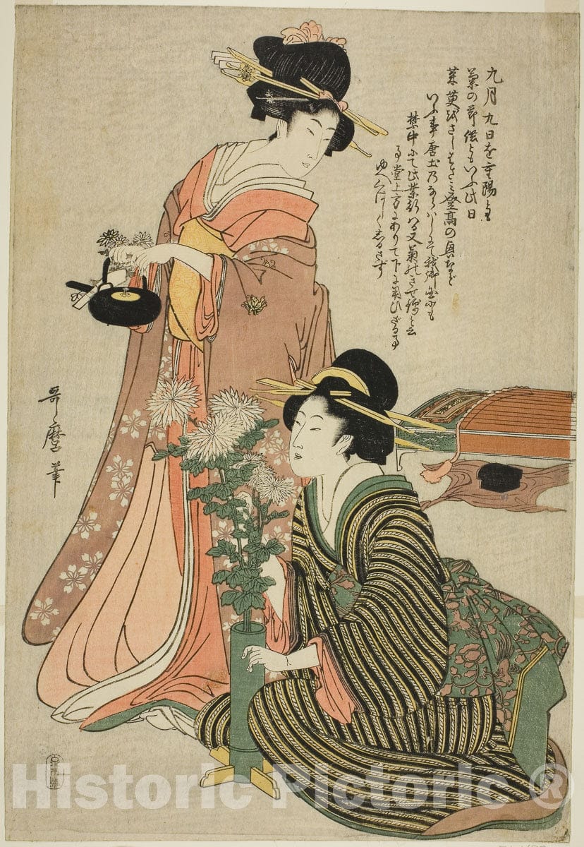 Art Print : The Chrysanthemum Festival in the Ninth Month, from an untitled pentaptych of the five festivals, Kitagawa Utamaro, c 1823, Vintage Wall Decor :