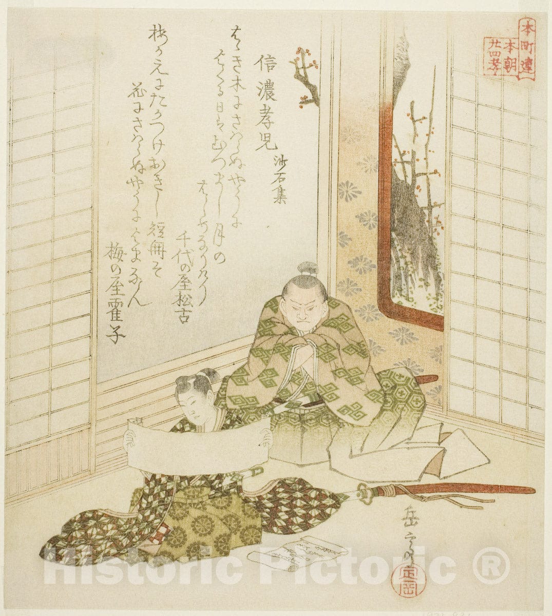 Dragable Image