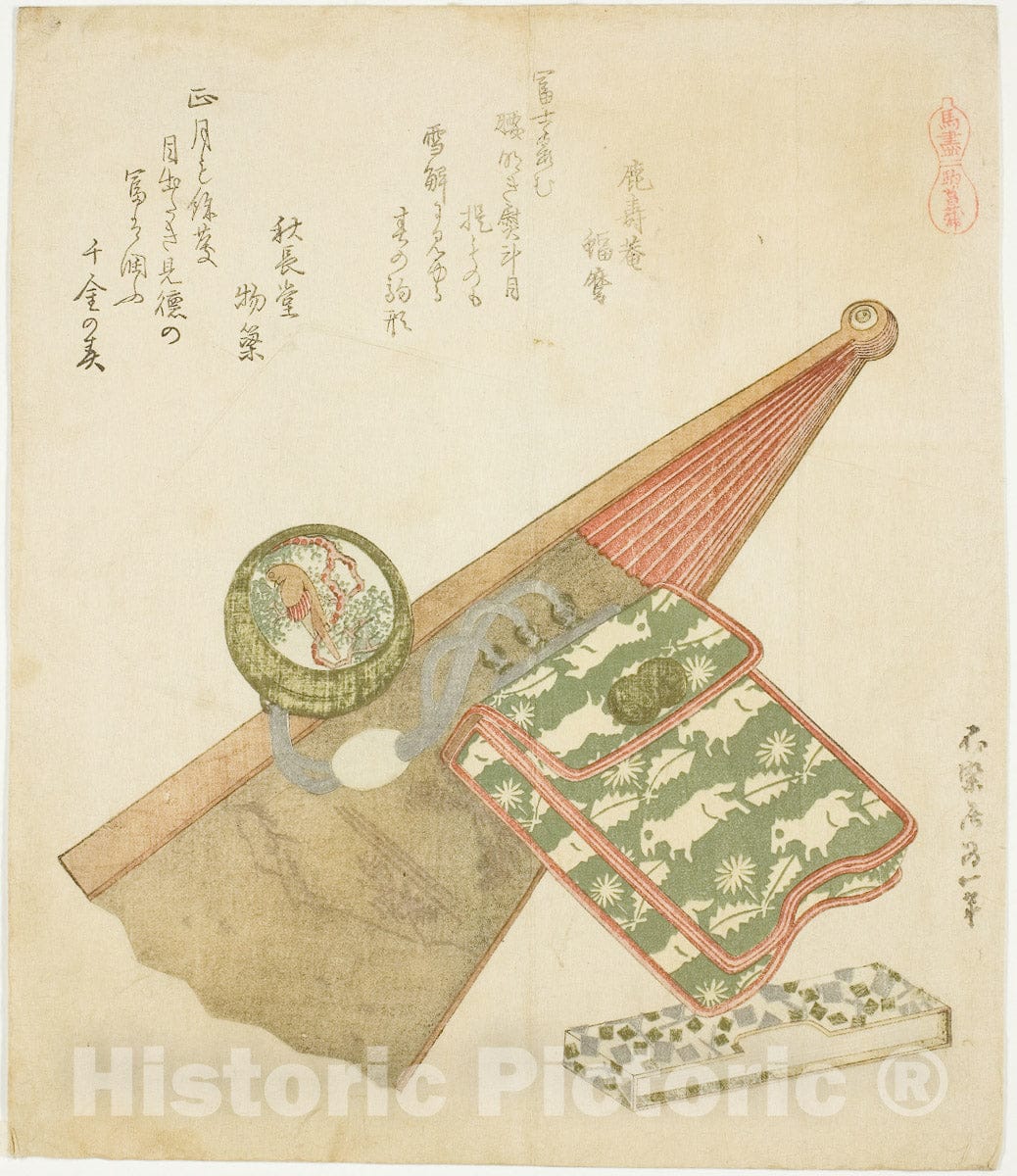 Art Print : Horse Iris Pattern (Koma shobu), from the series "A Selection of Horses (Uma-zukushi)", Katsushika Hokusai, c 1828, Vintage Wall Decor :