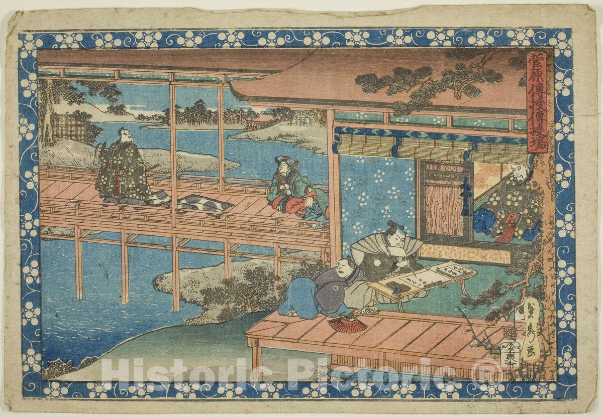 Art Print : The Transmission Scene (Denjuba), from the series "Sugawaras Secrets (Sugawara denju)", Utagawa Sadahide, c 1784, Vintage Wall Decor :