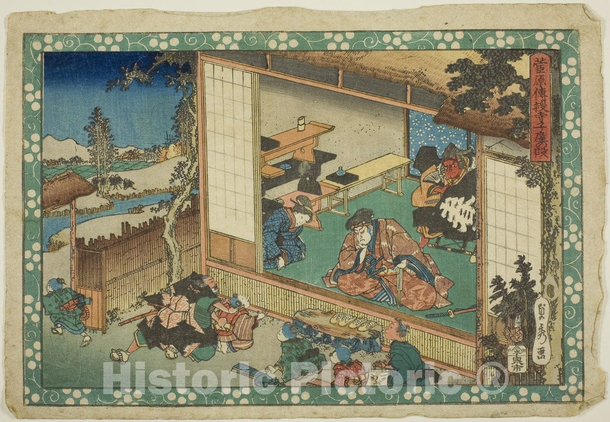 Art Print : The Village School Scene (Terakoya), from the series "Sugawaras Secrets (Sugawara denju)", Utagawa Sadahide, c 1798, Vintage Wall Decor :