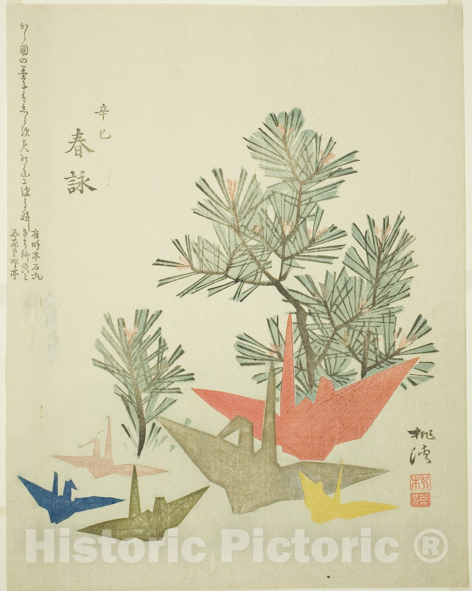 Art Print : Pine Branches and Paper Cranes, Niwa Tokei, c 1866, Vintage Wall Decor :