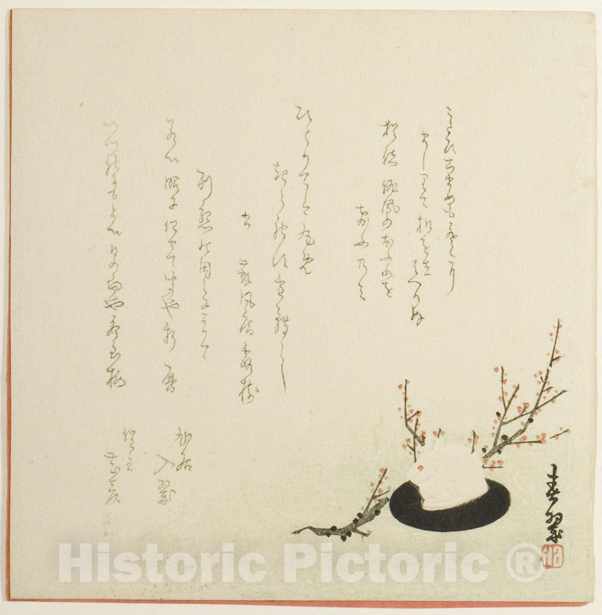 Art Print : Snowy Rabbit, Yabu Chosui, c 1850, Vintage Wall Decor :