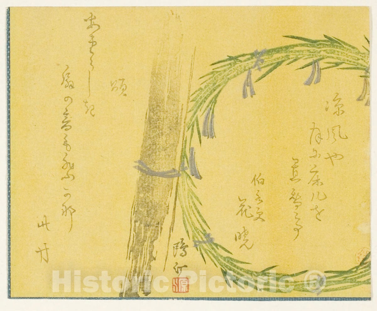 Art Print : Bamboo and Wreath, Maezawa Otei, c 1834, Vintage Wall Decor :