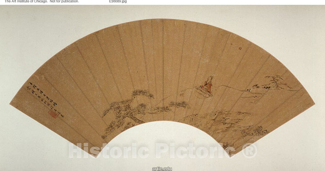 Art Print : Scholar Playing a Qin (Zither), Cheng Jiasui, c 1460, Vintage Wall Decor :