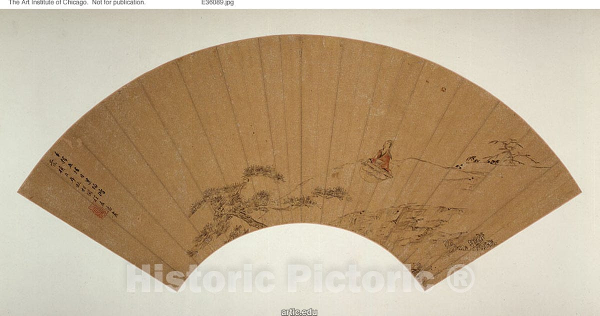 Art Print : Scholar Playing a Qin (Zither), Cheng Jiasui, c 1460, Vintage Wall Decor :