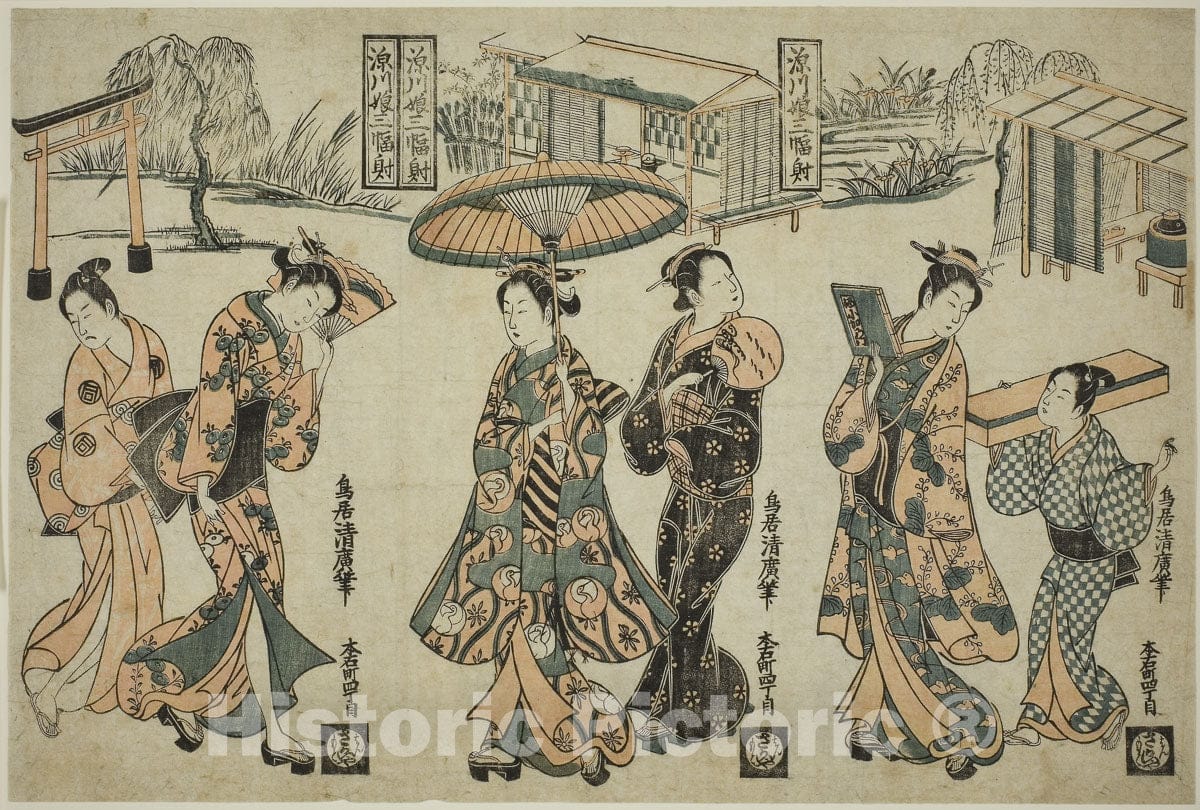 Art Print : Girls of Fukagawa - A Triptych (Fukagawa musume sanpukutsui), Torii Kiyohiro, c 1836, Vintage Wall Decor :