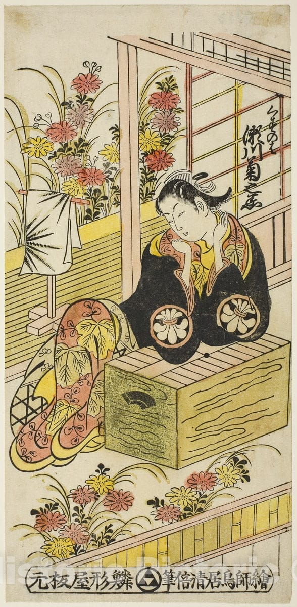 Art Print : The Actor Segawa Kikunojo I as Kuzunoha, Torii Kiyomasu II, c 1726, Vintage Wall Decor :