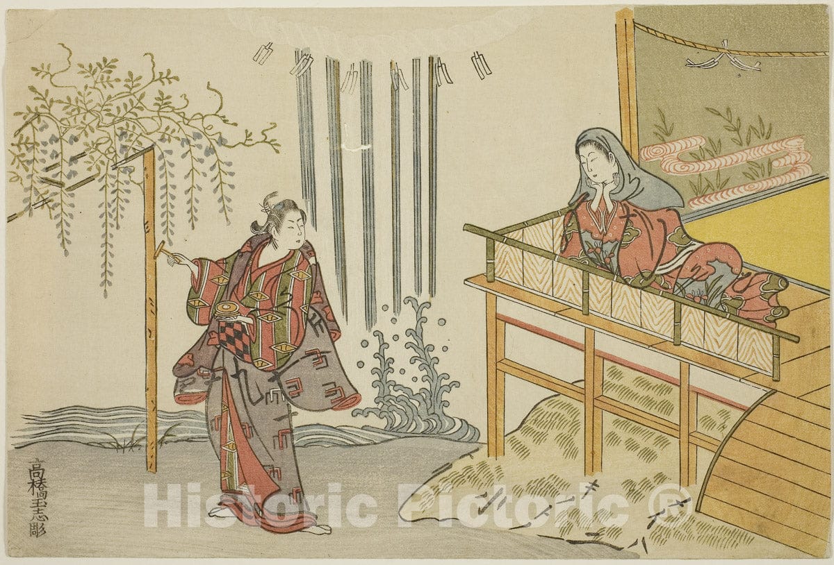 Art Print : Parody of the Story of Narukami, Komatsuken Kiyomitsu, c 1766, Vintage Wall Decor :