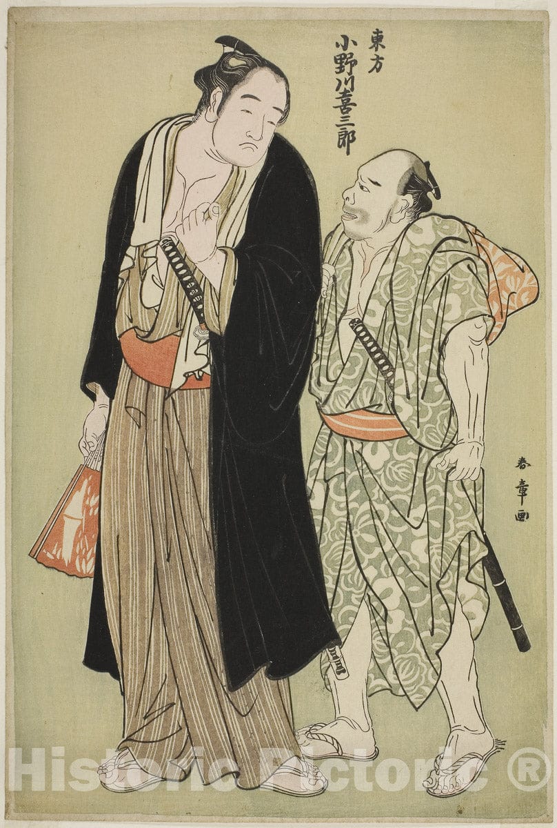 Art Print : The Sumo Wrestler Onogawa Kisaburo of the Eastern Group, with an Attendant, Katsukawa Shunsho, c 1833, Vintage Wall Decor :