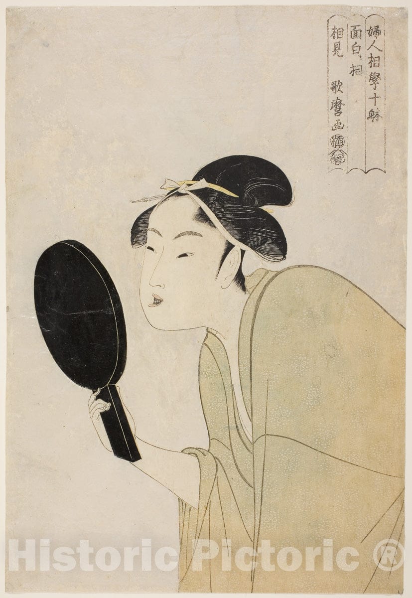 Art Print : The Interesting Type , from Â“Ten Types in the Physiognomic Study of Women , Kitagawa Utamaro, c 1834, Vintage Wall Decor :