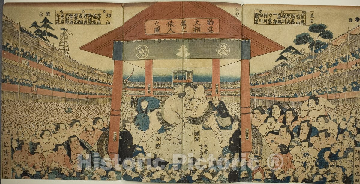 Art Print : Procession of Wrestlers for a Fundraising Match (Kanjin ozumo dohyo-iri no zu), Utagawa Yoshimune, c 1885, Vintage Wall Decor :