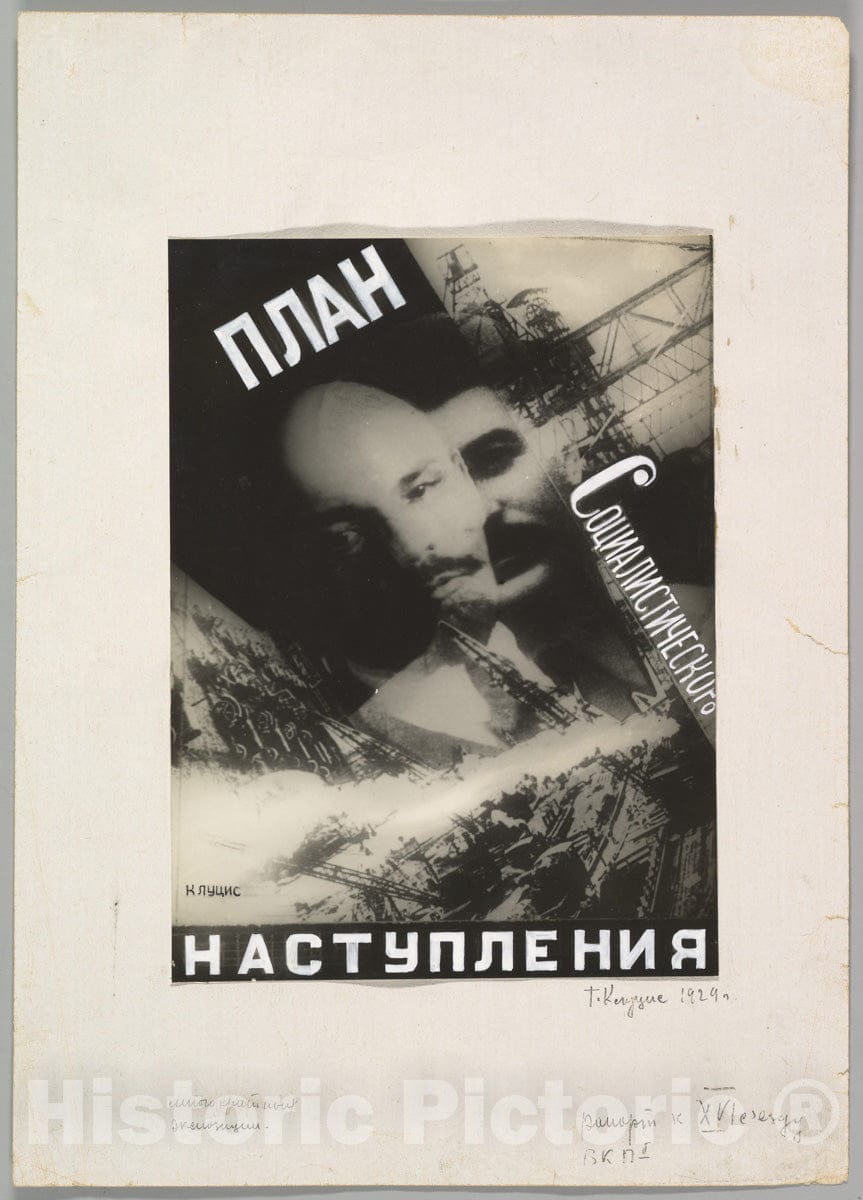 Photo Print : Gustav Klutsis - Plan of The Socialist Offensive : Vintage Wall Art