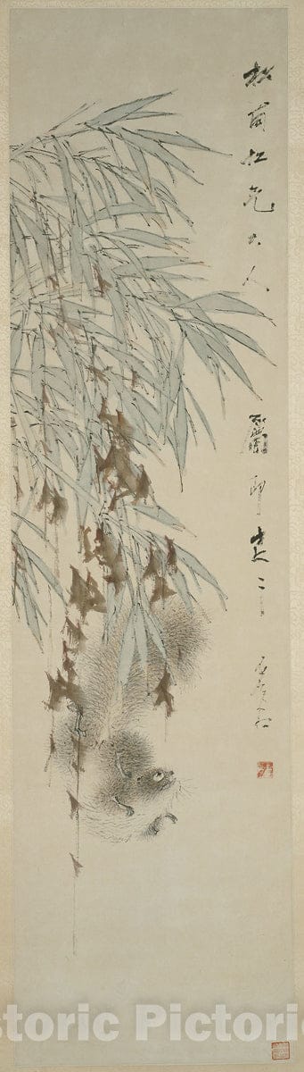 Art Print : Joy of Life, Xugu, c 1788, Vintage Wall Decor :