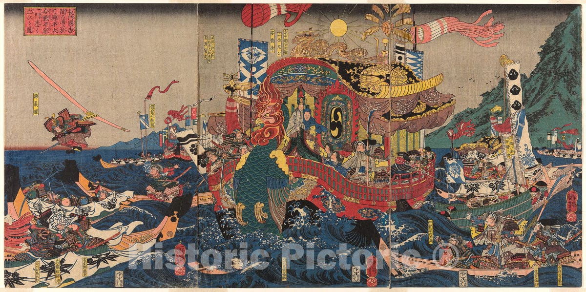 Art Print : The Utter Defeat of the Taira Clan in the Great Genpei War at Akama Bay in Nagato Province, Utagawa Kuniyoshi, c 1892, Vintage Wall Decor :