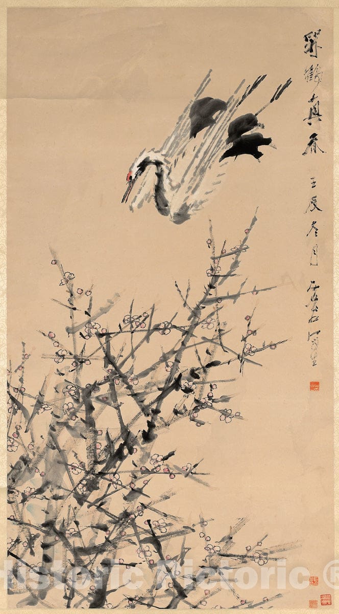 Art Print : Plum Blossoms, Crane, and Spring, Xugu, c 1651, Vintage Wall Decor :