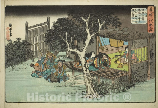 Art Print : No. 6: Ise no Saburo Swears Loyalty to Ushiwakamaru , Utagawa Hiroshige, c 1829, Vintage Wall Decor :