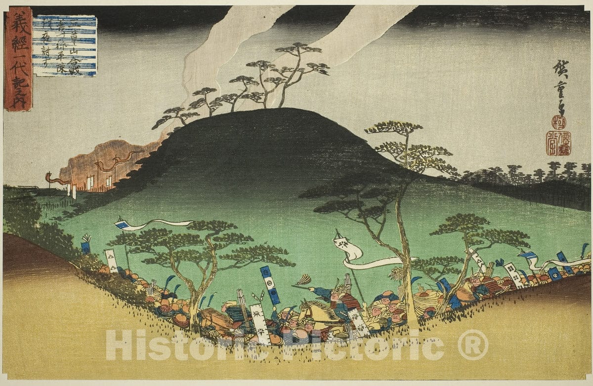Art Print : No. 3: Yoshitsunes Night Attack Against the Taira Army at the Battle of Mount Mikusa , Utagawa Hiroshige, c 1836, Vintage Wall Decor :