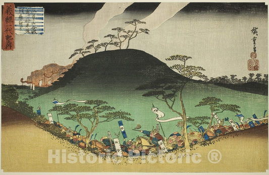 Art Print : No. 3: Yoshitsunes Night Attack Against the Taira Army at the Battle of Mount Mikusa , Utagawa Hiroshige, c 1836, Vintage Wall Decor :