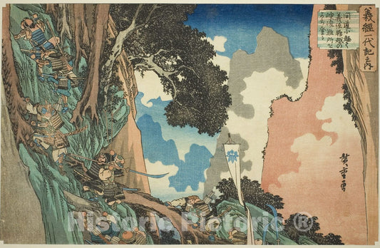 Art Print : No. 5: Yoshitsune Takes a Shortcut and Scales the Steep and Dangerous Precipice at Hiyodori Pass , Utagawa Hiroshige, c 1836, Vintage Wall Decor :