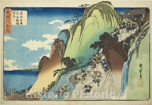 Art Print : No. 4: Yoshitsune Leading His Cavalry Down Hiyodori Pass at Ichinotani , Utagawa Hiroshige, c 1836, Vintage Wall Decor :