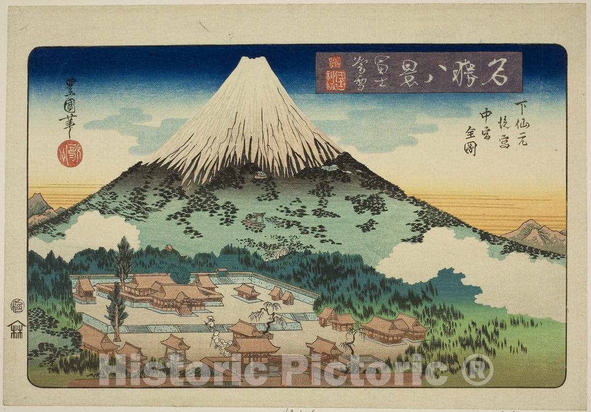 Art Print : Eight VIews of Famous Places (Meisho hakkei) v1, Utagawa Toyoshige (Toyokuni II), c 1836, Vintage Wall Decor :