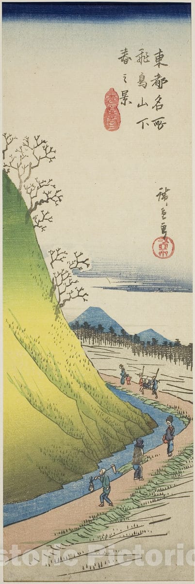 Art Print : Spring View , Utagawa Hiroshige, c 1840, Vintage Wall Decor :