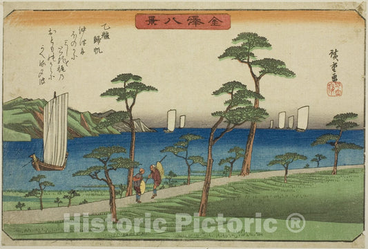 Art Print : Returning Sails at Otomo (Otomo kihan), from the series "Eight Views of Kanazawa (Kanazawa hakkei)", Utagawa Hiroshige, c 1857, Vintage Wall Decor :