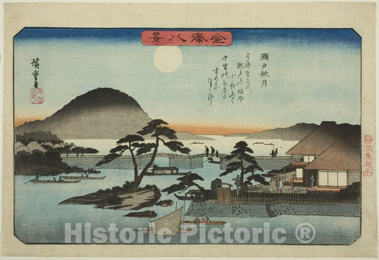 Art Print : Autumn Moon at Seto (Seto shugetsu), from the series "Eight Views of Kanazawa (Kanazawa hakkei)", Utagawa Hiroshige, c 1838, Vintage Wall Decor :