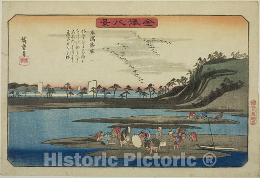Art Print : Descending Geese at Hirakata (Hirakata rakugan), from the series "Eight Views of Kanazawa (Kanazawa hakkei)", Utagawa Hiroshige, c 1838, Vintage Wall Decor :