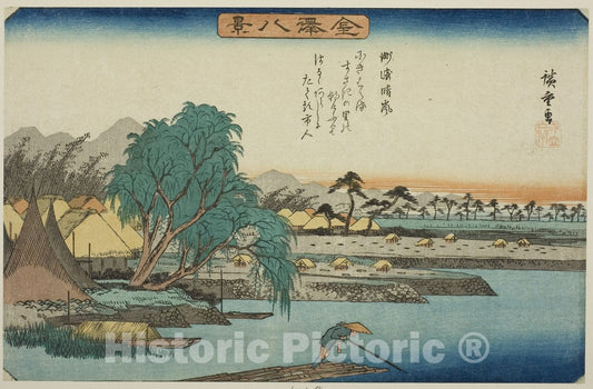 Art Print : Clear Weather at Susaki (Susaki seiran), from the series "Eight Views of Kanazawa (Kanazawa hakkei)", Utagawa Hiroshige, c 1838, Vintage Wall Decor :