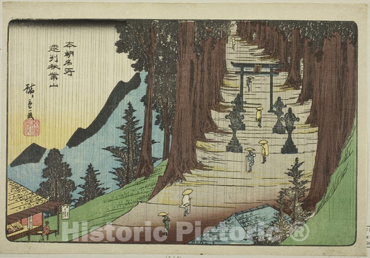 Art Print : Mount Akiba in Totomi Province (Enshu Akibayama) from the series "Famous Places of Japan (Honcho meisho)", Utagawa Hiroshige, c 1838, Vintage Wall Decor :
