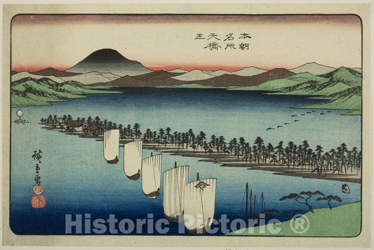 Art Print : Amanohashidate, from the series "Famous Places of Japan (Honcho meisho)", Utagawa Hiroshige, c 1838, Vintage Wall Decor :