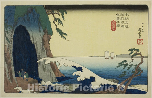 Art Print : The Cave at Enoshima in Sagami Province , from Famous Places of Japan , Utagawa Hiroshige, c 1838, Vintage Wall Decor :