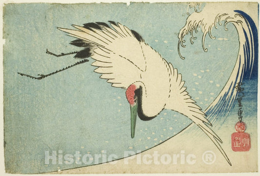 Art Print : Crane flying over wave, Utagawa Hiroshige, c1880, Vintage Wall Decor :