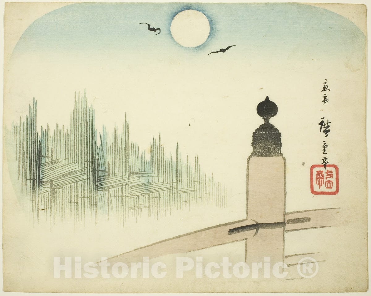 Art Print : A View of Timber Yards from a Bridge, Utagawa Hiroshige, c 1845, Vintage Wall Decor :