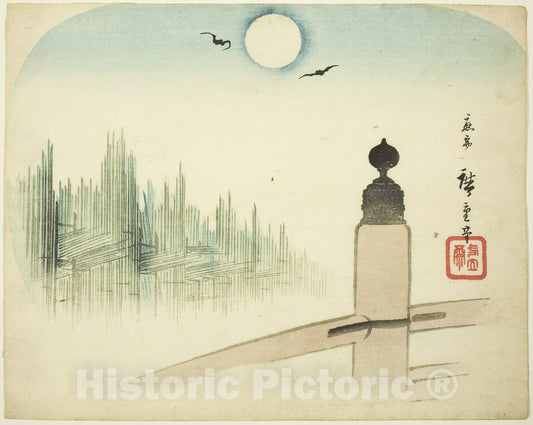 Art Print : A View of Timber Yards from a Bridge, Utagawa Hiroshige, c 1845, Vintage Wall Decor :