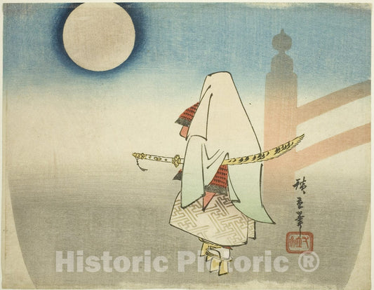 Art Print : Yoshitsune Awaits Benkei at Gojo Bridge, Utagawa Hiroshige, c 1885, Vintage Wall Decor :