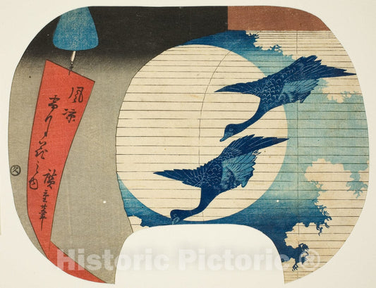 Art Print : Moon, from the series "Snow, Moon, and Flower in a Cool Breeze (Furyo setsugekka no uchi)", Utagawa Hiroshige, c 1833, Vintage Wall Decor :