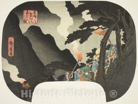 Art Print : Famous Places in the Various Provinces (Shokoku meisho), Utagawa Hiroshige, c 1830, Vintage Wall Decor :