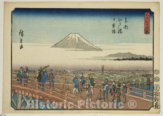 Art Print : Edo Bridge and Nihon Bridge in the Eastern Capital (Toto Edobashi Nihonbashi), Utagawa Hiroshige, c 1831, Vintage Wall Decor :