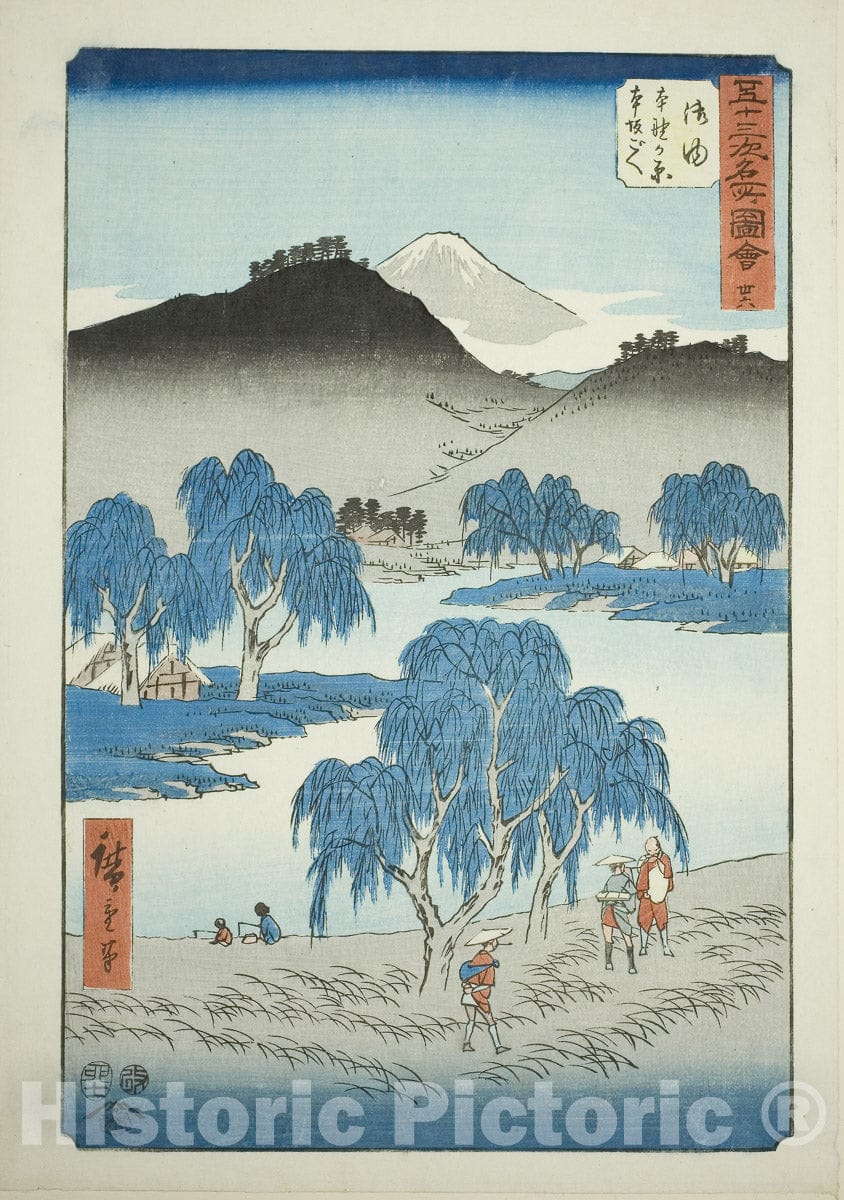 Art Print : Goyu: Motono Plain and Motosaka Pass (Goyu, Motonogahara Motozaka goe), no. thirty-six , Utagawa Hiroshige, c 1831, Vintage Wall Decor :