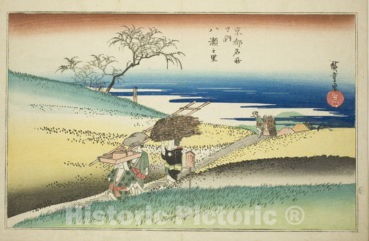 Art Print : The Village of Yase (Yase no sato) from the series "Famous Places in Kyoto (Kyoto meisho no uchi)", Utagawa Hiroshige, c 1839, Vintage Wall Decor :