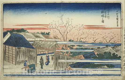 Art Print : Famous Views of the Eastern Capitol (Toto meisho), Utagawa Hiroshige, c 1839, Vintage Wall Decor :
