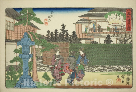 Art Print : Famous Restaurants of Edo (Edo komei kaitei zukushi) v2, Utagawa Hiroshige, c 1833, Vintage Wall Decor :