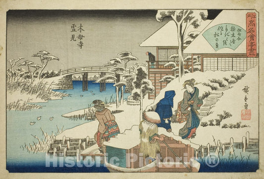 Art Print : Viewing Snow at the Uekiya Restaurant at Mokubo Temple (Mokuboji yukimi, Uekiya) , Utagawa Hiroshige, c 1841, Vintage Wall Decor :