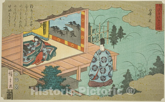 Art Print : Hahakigi, from the series "Fifty-four Chapters of the Tale of Genji (Genji monogatari gojuyonjo)", Utagawa Hiroshige, c 1835, Vintage Wall Decor :