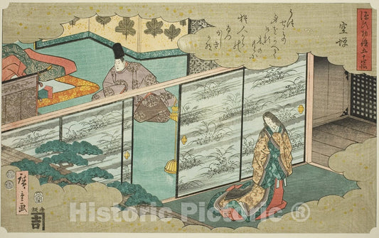 Art Print : Utsusemi, from the series "Fifty-four Chapters of the Tale of Genji (Genji monogatari gojuyonjo)", Utagawa Hiroshige, c 1795, Vintage Wall Decor :